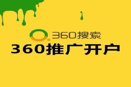 视频类APP中的信息流广告投放效果案例